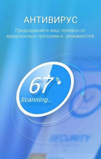 Safe Security Lite - Booster, Cleaner, AppLock screenshot 4