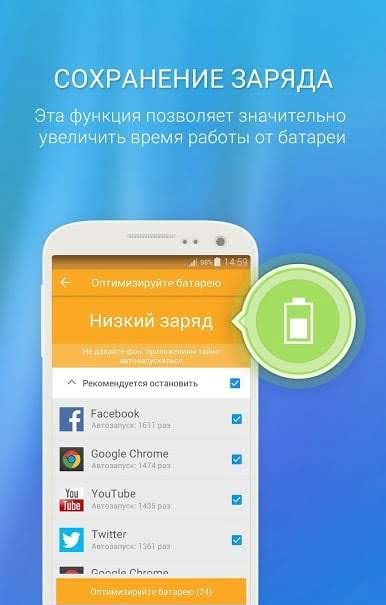 Safe Security Lite - Booster, Cleaner, AppLock screenshot 3