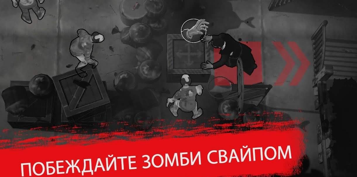 Death Move: Zombie Survival screenshot 1