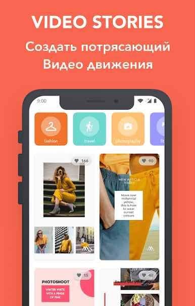 Mouve - animated video stories maker for Instagram screenshot 1