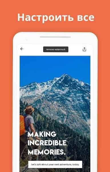 Mouve - animated video stories maker for Instagram screenshot 4