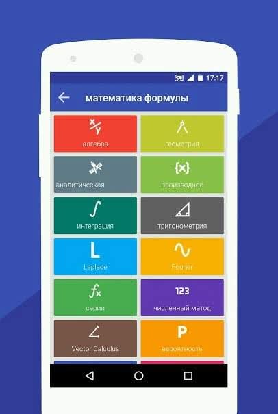 Maths Formulas with Calculator screenshot 2
