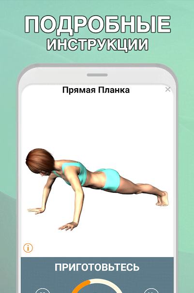 Plank Workouts - Take the 30 Day Challenge screenshot 3