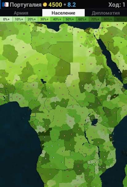 Age of Civilizations Africa screenshot 2