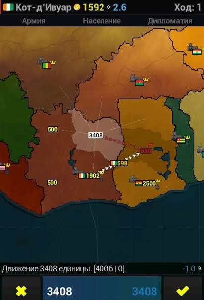 Age of Civilizations Africa screenshot 1
