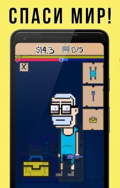 BUMGINEER Clicker RPG gameplay screenshot 1