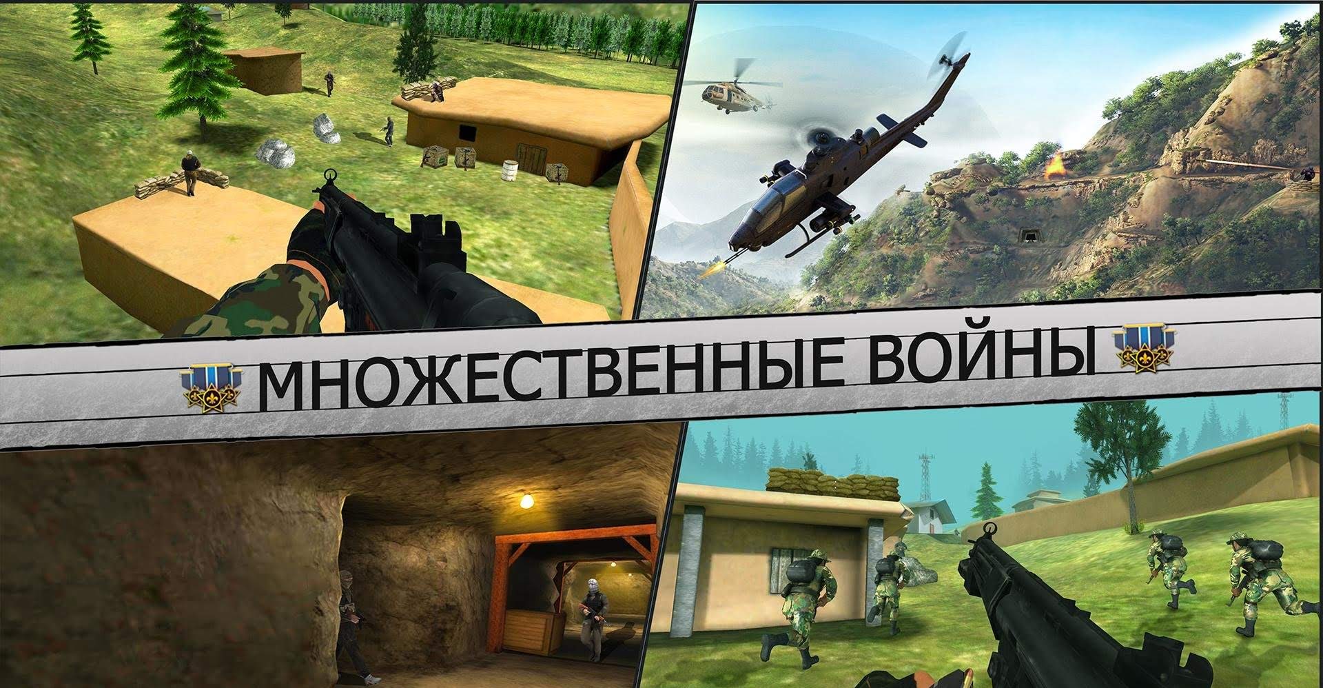 The Glorious Resolve: Journey To Peace - Army Game screenshot 3