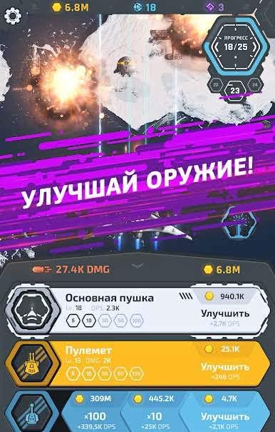 Tap Odyssey Adventure Action Idle Tap Clicker RPG screenshot 2