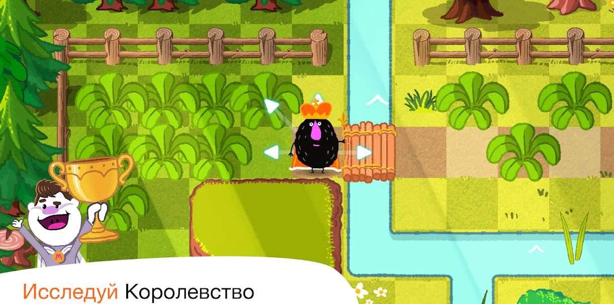 Magnus Kingdom of Chess screenshot 2