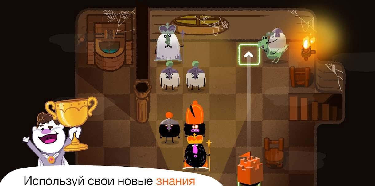 Magnus Kingdom of Chess screenshot 3