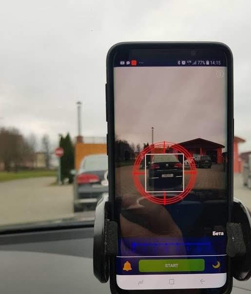 Truck Motion Detector screenshot 2