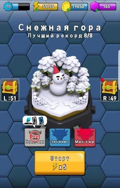 Legendary Stars screenshot 2