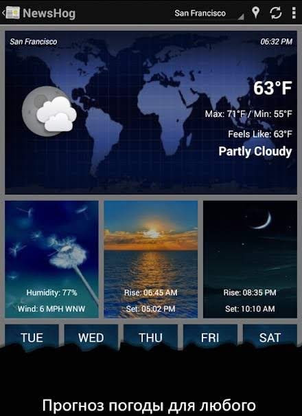 NewsHog: News & Weather screenshot 2