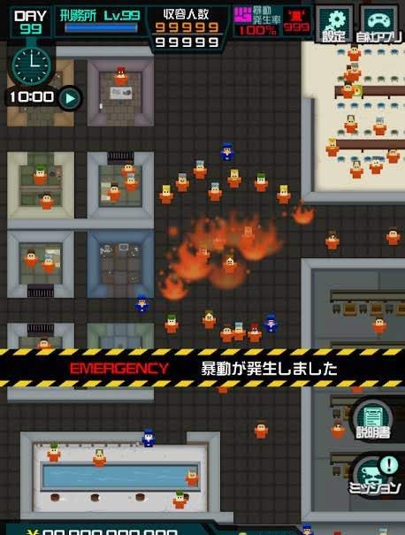 Prison 365 screenshot 3