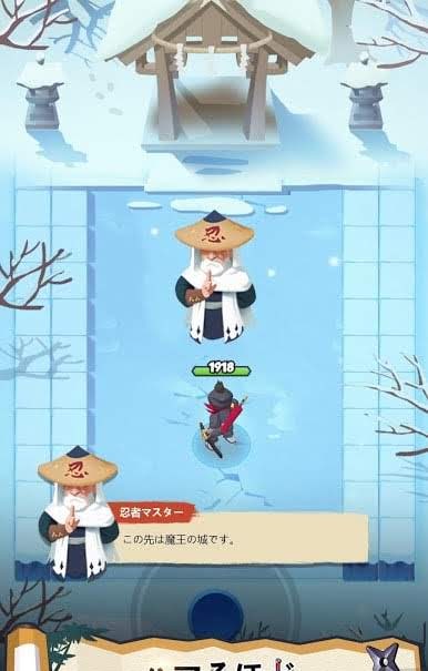 Ninja Story-Devil's Challenge- screenshot 4