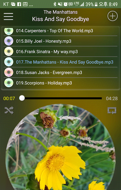 MePlayer Music (MP3, MP4 Audio Player) screenshot 1