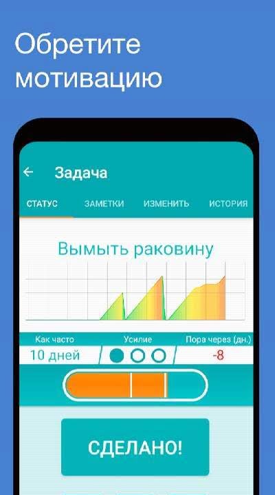 Tody - Smarter Cleaning screenshot 4