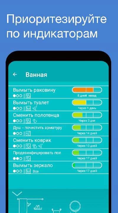 Tody - Smarter Cleaning screenshot 3
