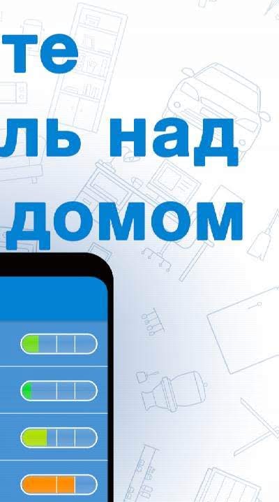 Tody - Smarter Cleaning screenshot 2