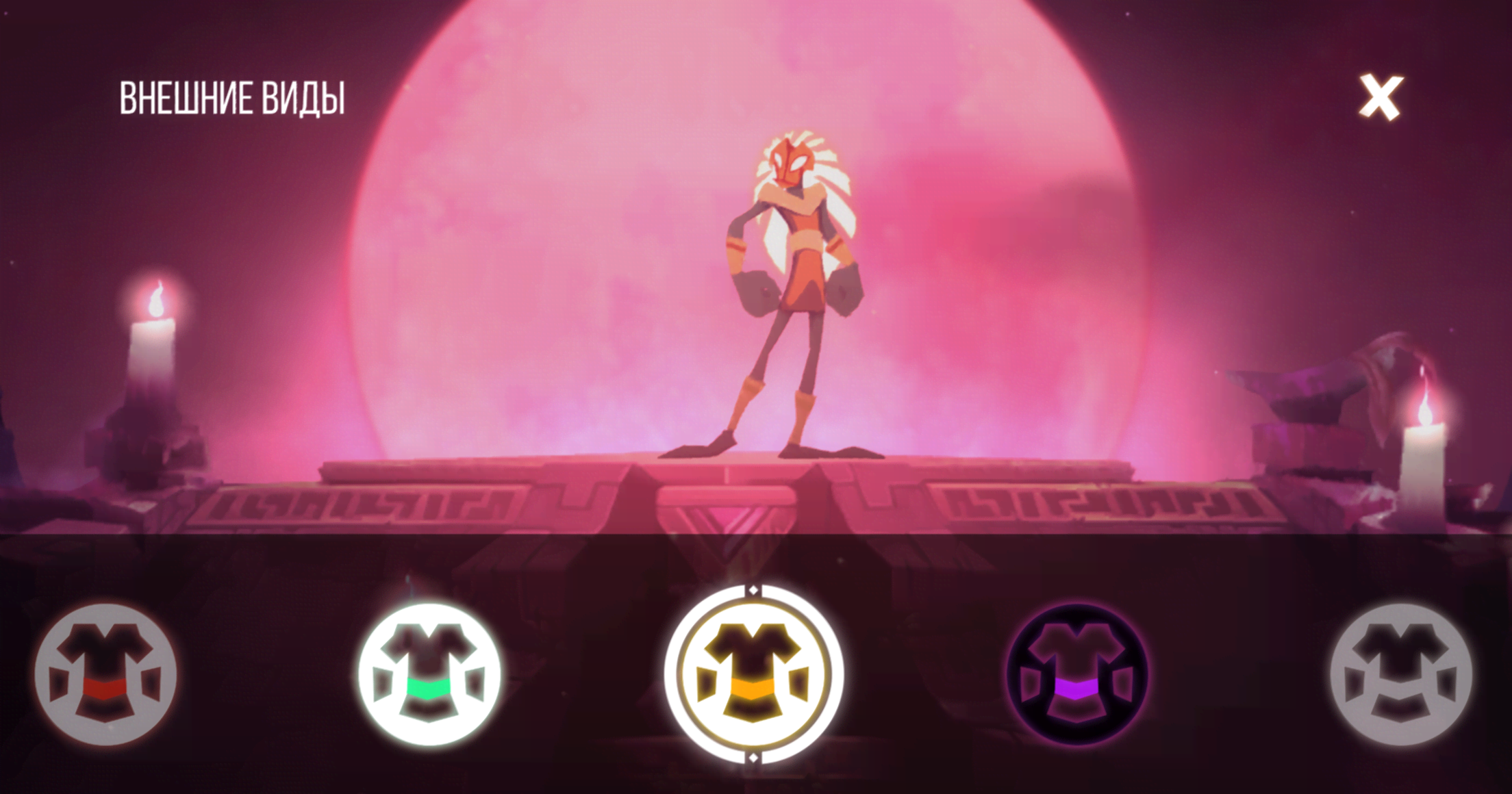 Towaga screenshot 2