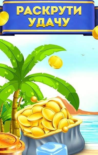 Lucky Fruit gameplay screenshot 1