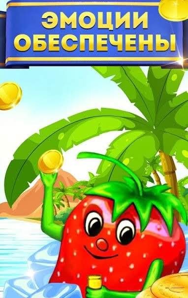 Lucky Fruit gameplay screenshot 4