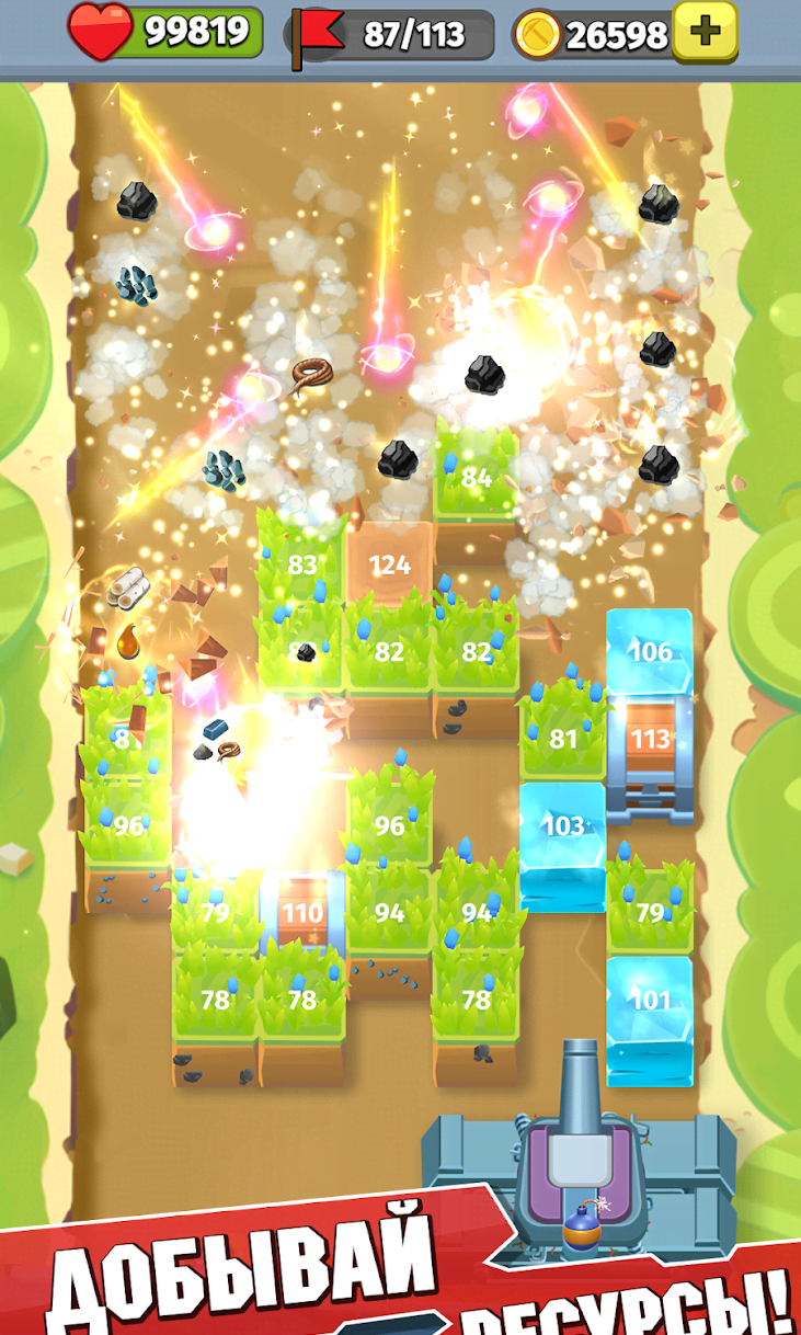 Mining GunZ: sh?t! screenshot 2