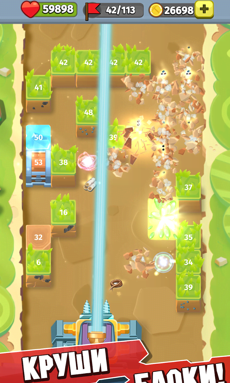 Mining GunZ: sh?t! screenshot 4