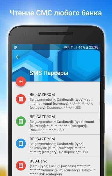Financial Monitor - personal finance manager screenshot 2