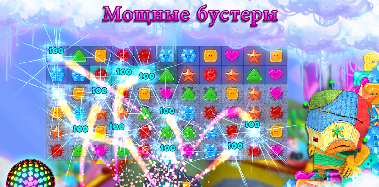 Zipsack gameplay screenshot 3