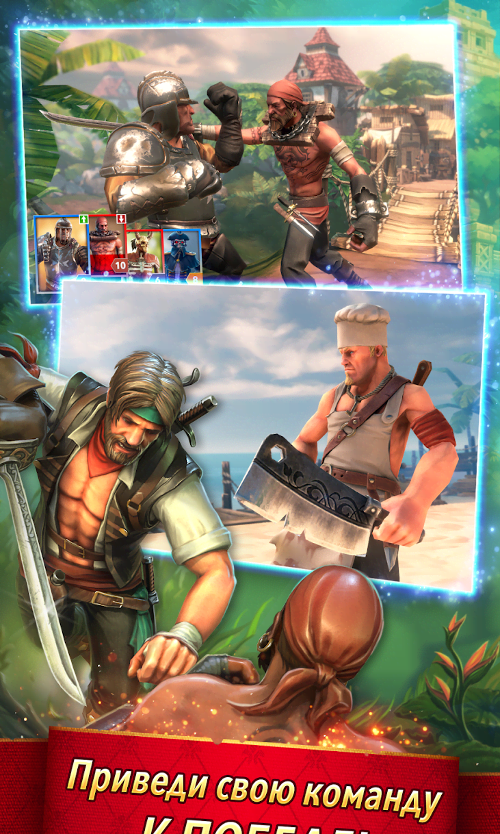Pirate Tales gameplay screenshot 2