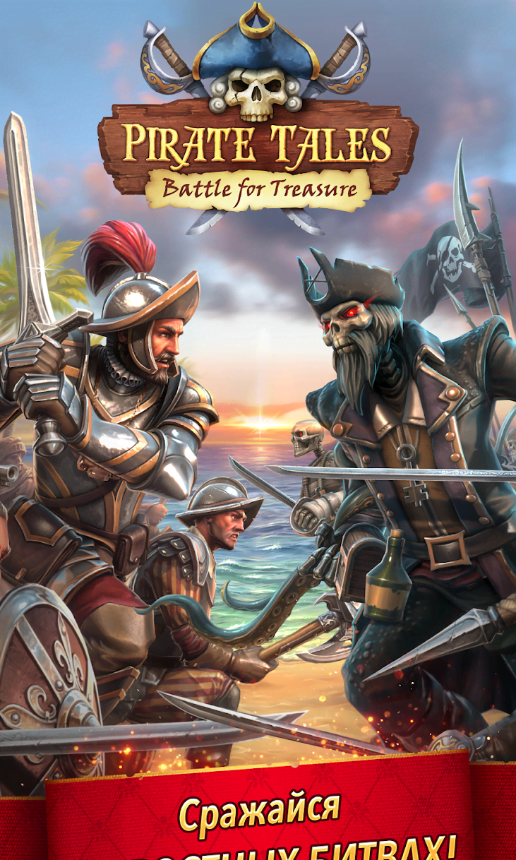 Pirate Tales gameplay screenshot 1