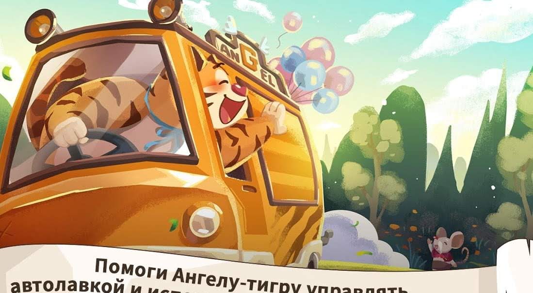 Zoo's Truck: Food Truck Tycoon screenshot 1