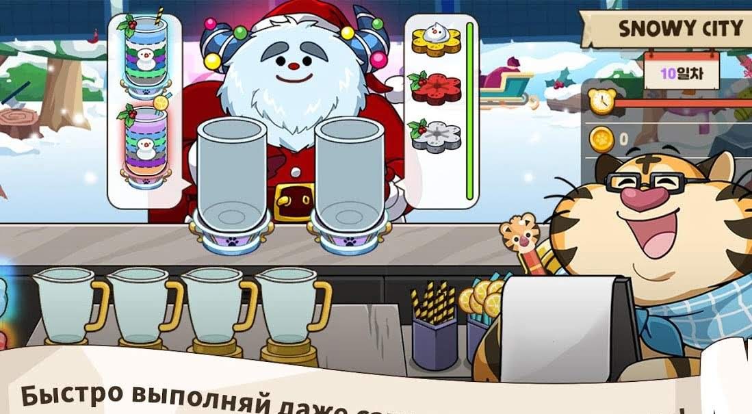 Zoo's Truck: Food Truck Tycoon screenshot 4