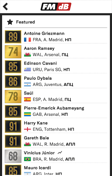 FMdB - Soccer Database screenshot 4
