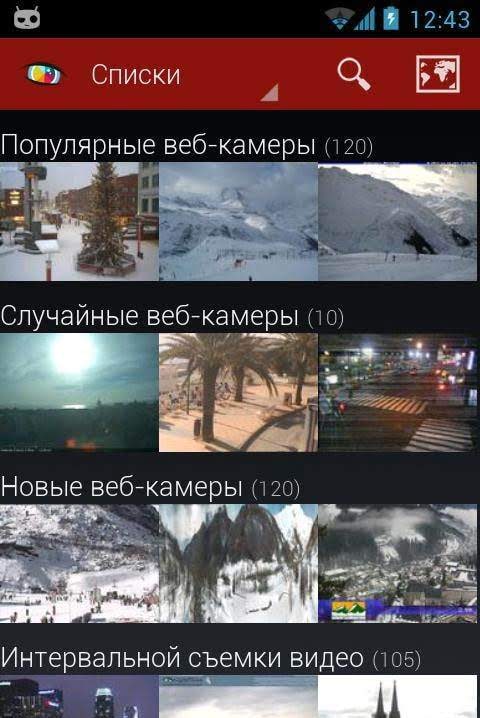 Worldscope Webcams app preview 1