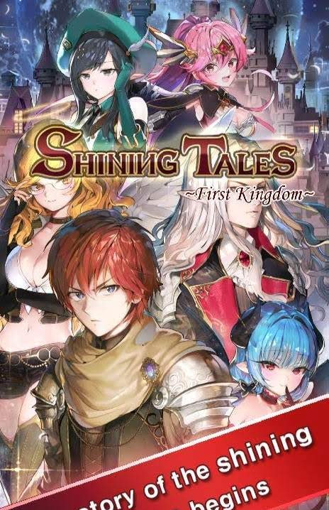 Shining Tales screenshot 1
