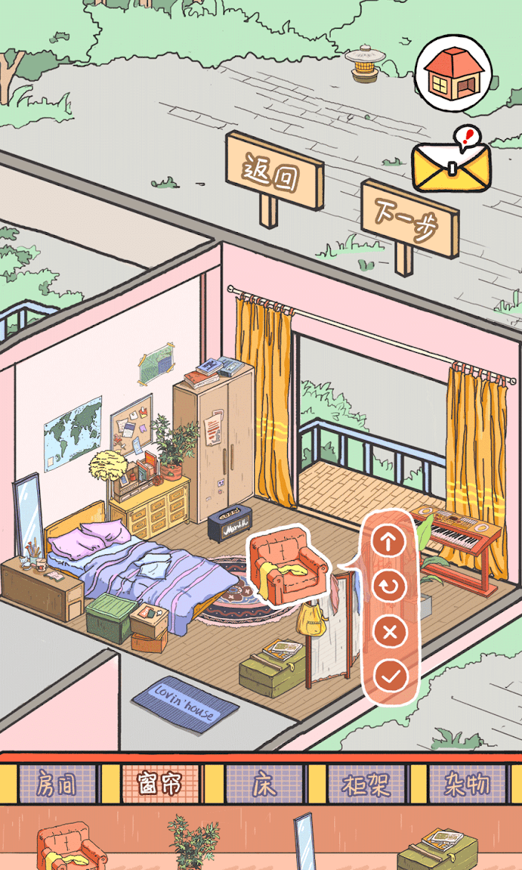 Lovin House screenshot 2