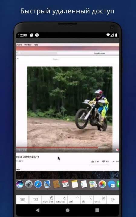 Remotix VNC, RDP, NEAR (Remote Desktop) screenshot 1