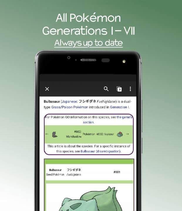 Bulbapedia - Pokémon Wiki screenshot 3