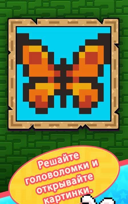 Pixel Path screenshot 2