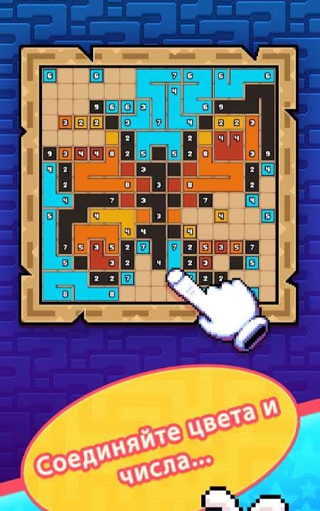 Pixel Path screenshot 1