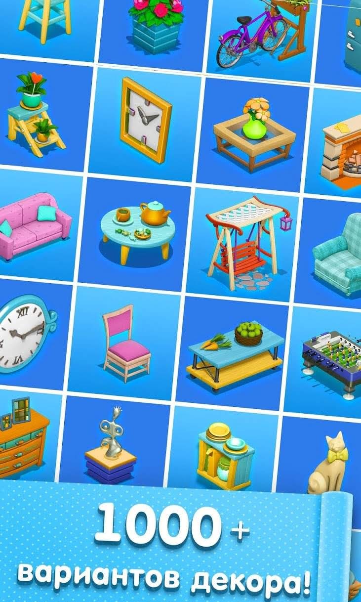 Happy Home—Design & Decor gameplay screenshot 4