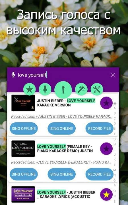 Kakoke-sing Karaoke, Voice Recorder & Singing App screenshot 3