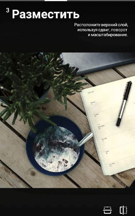 Deleo - Combine, Blend, and Edit Photos screenshot 3