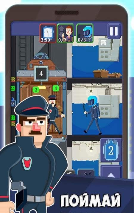 Elevator Simulator Without Doors: Floors of the City screenshot 1