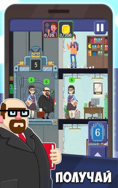 Elevator Simulator Without Doors: Floors of the City screenshot 4
