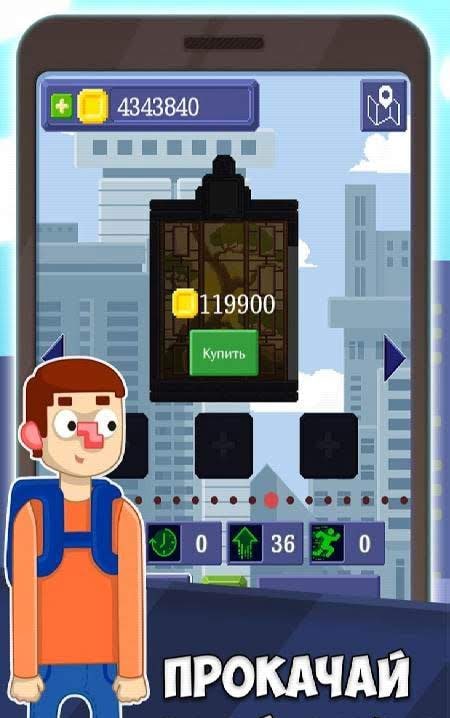 Elevator Simulator Without Doors: Floors of the City screenshot 2