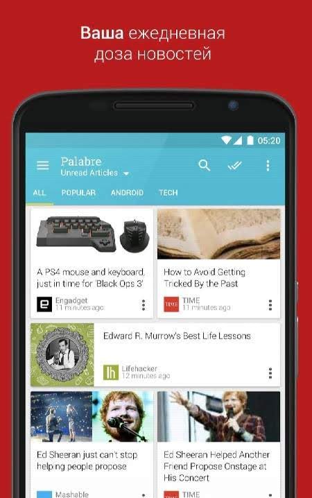 Palabre - Feedly RSS Reader News screenshot 1