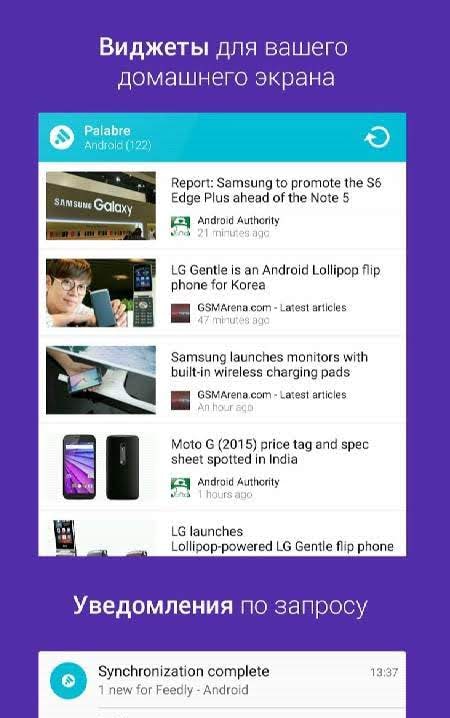 Palabre - Feedly RSS Reader News screenshot 4